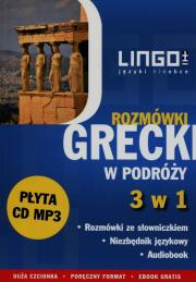 Grecki w podróży Rozmówki 3 w 1 + CD. Autor: Dawid Łukasz. Dadada.pl Okładka książki Grecki w podróży Rozmówki 3 w 1 + CD