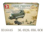 Okładka książki Klocki Śmigłowiec transport. 370 elem. Land Forces