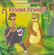 Okładka książki Moja pierwsza biblioteczka bajeczek Księga dżungli