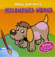 Moja pierwsza Malowanka Wodna (piesek). Autor: praca zbiorowa. Dadada.pl Okładka książki Moja pierwsza Malowanka Wodna (piesek)
