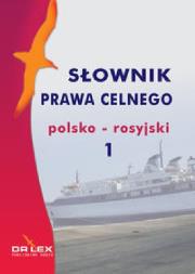 Polsko-rosyjski słownik prawa celnego. Autor: Kapusta Piotr. Dadada.pl Okładka książki Polsko-rosyjski słownik prawa celnego