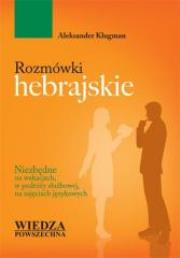 Okładka książki Rozmówki hebrajskie
