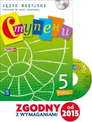 Stupieni 5 podręcznik w.2016 WSIP. Autor: 13960C Beata Gawęcka-Ajchel, Żelezik Anna. Dadada.pl Okładka książki Stupieni 5 podręcznik w.2016 WSIP