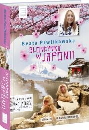 Okładka książki Blondynka w Japonii