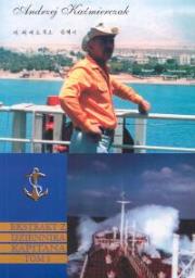 Okładka książki Ekstrakt z dziennika kapitana