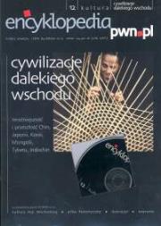 Opakowanie Encyklopedia PWN