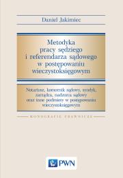 Okładka książki Metodyka pracy sędziego i referendarza sądowego w postępowaniu wieczystoksięgowym