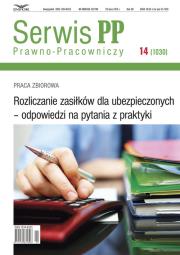 Opakowanie Rozliczanie zasiłków dla ubezpieczonych  -odpowiedzi na pytania z praktyki