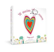 Okładka książki W moim sercu