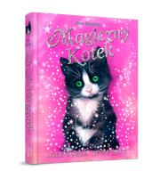 Magiczny kotek. Niezwykłe opowieści. Autor: Bantley Sue. Dadada.pl Okładka książki Magiczny kotek. Niezwykłe opowieści