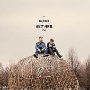 Okładka książki Wilczy humor