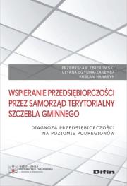 Okładka książki Wspieranie przedsiębiorczości przez samorząd terytorialny szczebla gminnego
