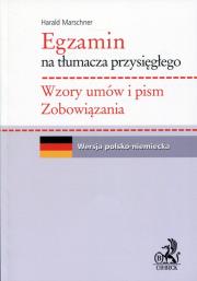 Egzamin na tłumacza przysięgłęgo. Autor: Marschner Harald. Dadada.pl Okładka książki Egzamin na tłumacza przysięgłęgo