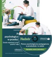 Okładka książki Pomoc psychologiczno-pedagogiczna w przedszkolu i w szkole