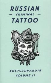 Opakowanie Russian Criminal Tattoo Encyclopaedia Volume 2