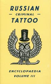 Russian Criminal Tattoo Encyclopaedia Volume 3. Wydawca: Fuel. Dadada.pl Opakowanie Russian Criminal Tattoo Encyclopaedia Volume 3