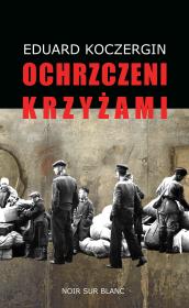 Ochrzczeni krzyżami. Autor: Koczergin Eduard. Dadada.pl Okładka książki Ochrzczeni krzyżami
