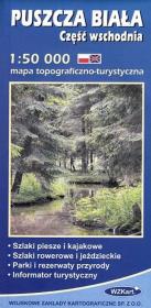 Opakowanie Puszcza Biała część wschodnia mapa 1:50 000