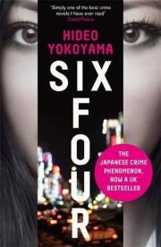 Six Four. Autor: Yokoyama Hideo. Dadada.pl Okładka książki Six Four
