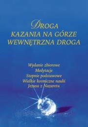 Okładka książki Wewnętrzna Droga. Wydanie zbiorowe