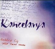 Opakowanie Christmas star