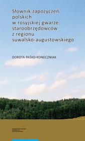 Okładka książki Słownik zapożyczeń polskich w rosyjskiej gwarze staroobrzędowców z regionu suwalsko-augustowskiego