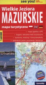Opakowanie Wielkie Jeziora Mazurskie mapa turystyczna 1:60 000