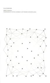 Okładka książki Zrób to inaczej Przewodnik po sztuce biznesie i aktywnosci obywatelskiej