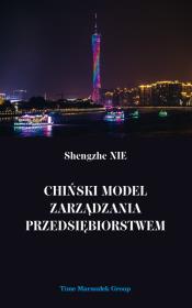 Okładka książki Chiński model zarządzania przedsiębiorstwem