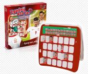 Opakowanie Gra - Zgadnij kto to? Reprezentacja Polski PZPN