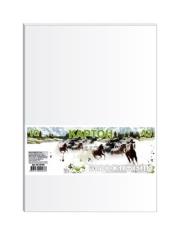 Okładka książki Karton biały A3 10 arkuszy 230g/m2