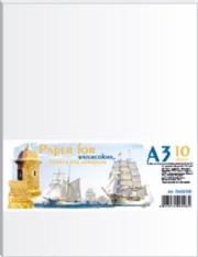 Opakowanie Papier Kraft do kreślenia i rysowania A3 10 arkuszy 200g/mg2