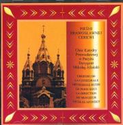 Okładka książki Pieśni Prawosławnej Cerkwi. Chór Katedry Praw. CD