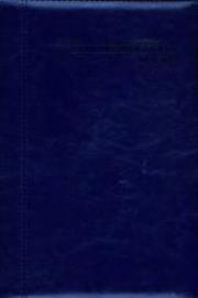 Opakowanie Terminarz Nauczyciela 2017/2018 Nevro B5 granatowy