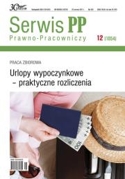 Opakowanie Urlopy wypoczynkowe - praktyczne rozliczenia