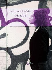 Wizyjna. Autor: Buliżańska Martyna. Dadada.pl Okładka książki Wizyjna
