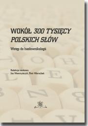 Wokół 300 tysięcy polskich słów. Wydawca: BEL Studio. Dadada.pl Opakowanie Wokół 300 tysięcy polskich słów