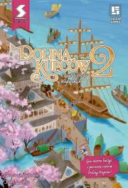 Opakowanie Dolina Kupców 2 FG