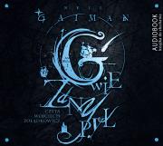 Okładka książki Gwiezdny pył - Audiobook