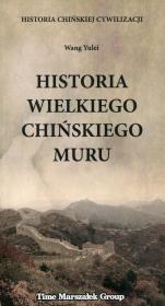 Historia Wielkiego Chińskiego Muru. Autor: Yulei Wang. Dadada.pl Okładka książki Historia Wielkiego Chińskiego Muru