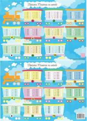 Opakowanie Podkładka na biurko A2 tabliczka mnożenia pociąg dwustronna laminowana