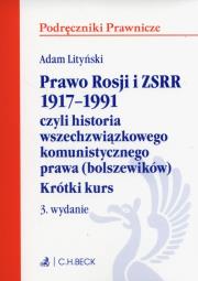 Prawo Rosji i ZSRR 1917-1991. Autor: Lityński Adam. Dadada.pl Okładka książki Prawo Rosji i ZSRR 1917-1991