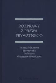 Okładka książki Rozprawy z prawa prywatnego
