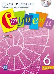 Stupieni 3 SP KL 6. Podręcznik Język rosyjski (2017) BPZ. Autor: 13960C Beata Gawęcka-Ajchel, Żelezik Anna. Dadada.pl Okładka książki Stupieni 3 SP KL 6. Podręcznik Język rosyjski (2017) BPZ