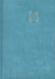 Opakowanie Terminarz 2018 - B6 Standard - niebieski