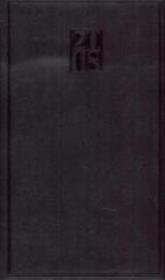 Opakowanie Terminarz 2018 Print tygodniowy - czarny