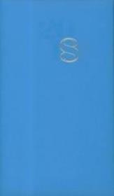 Opakowanie Terminarz 2018 Standard tygodniowy - turkusowy