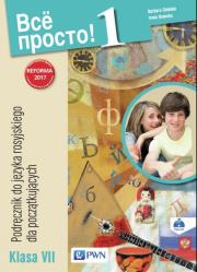 Wsio prosto 1 Podręcznik do języka rosyjskiego Klasa VII. Autor: Barbara Chlebda, Danecka Irena. Dadada.pl Okładka książki Wsio prosto 1 Podręcznik do języka rosyjskiego Klasa VII