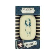 Opakowanie Gumka do ścierania w pudełku - You Brought Me Love