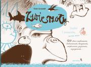 Okładka książki Zwierzoły